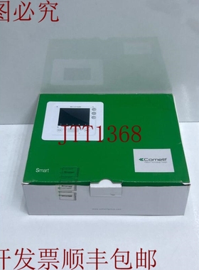 原装供应Comelit 6304H ViP系列,免提彩色显示器,智能系统