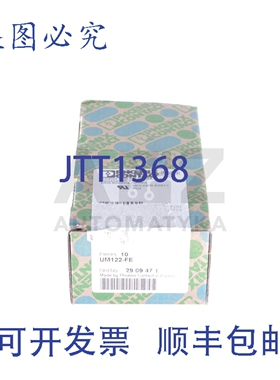 原装供应菲尼克斯电气 UM122-FE 2909471 FE 底座元件， UM 122