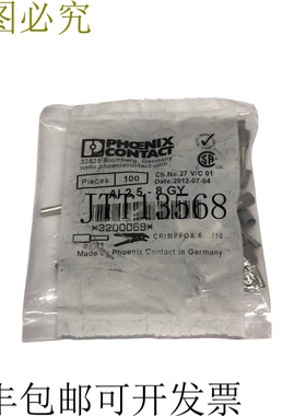 100 x Phoenix Contact AI 2.5 - 8 GY - 8mm 灰色压接靴带套圈 3
