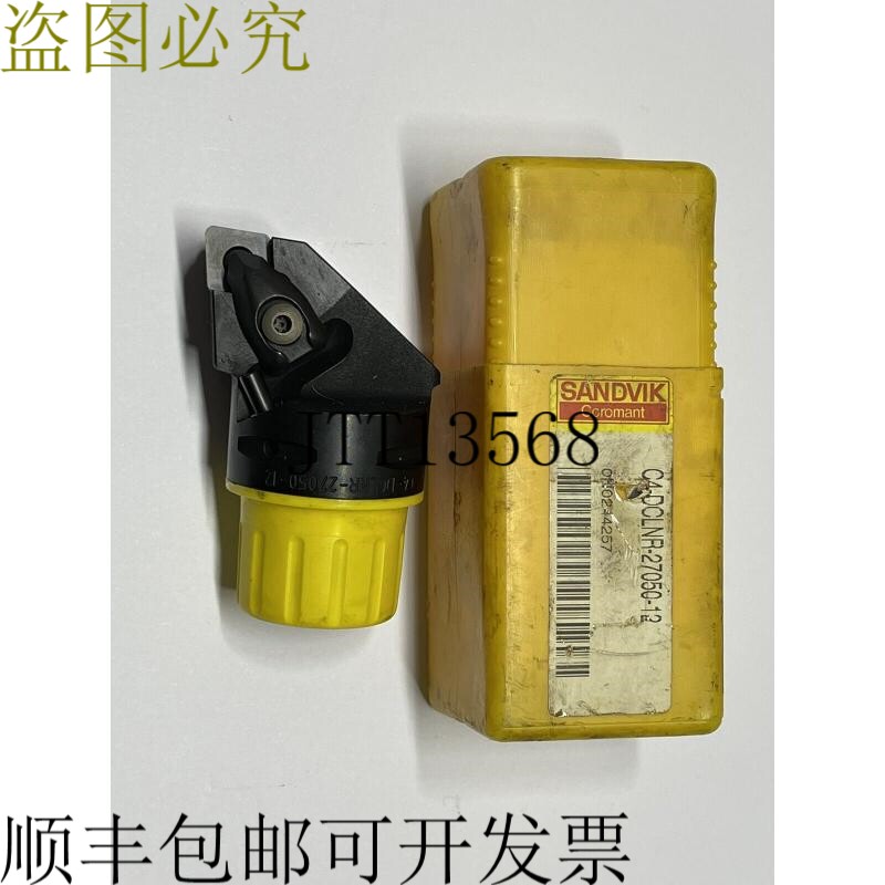 山特维克可乐满 C4-DCLNR-27050-12 Capto T-Max P