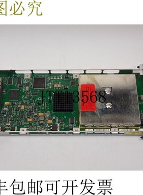 Stratex Eclipse RAC 30 V3