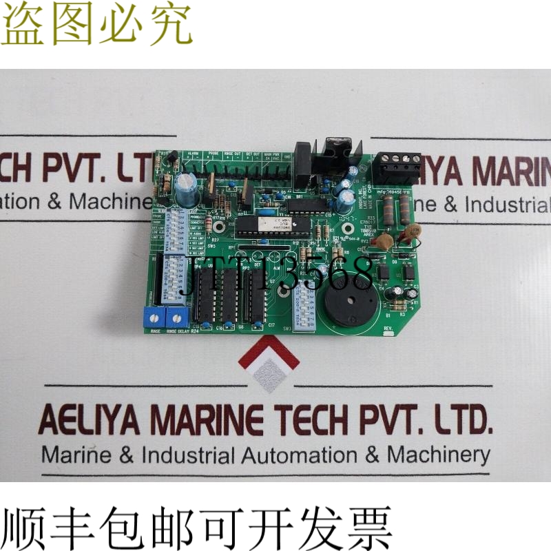 原装供应骑士 t005v0 PCB 卡 0300948 rev。 b 版本：3.7