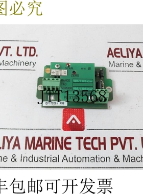 原装供应 Pl3700 液体 900/1300 Mbar