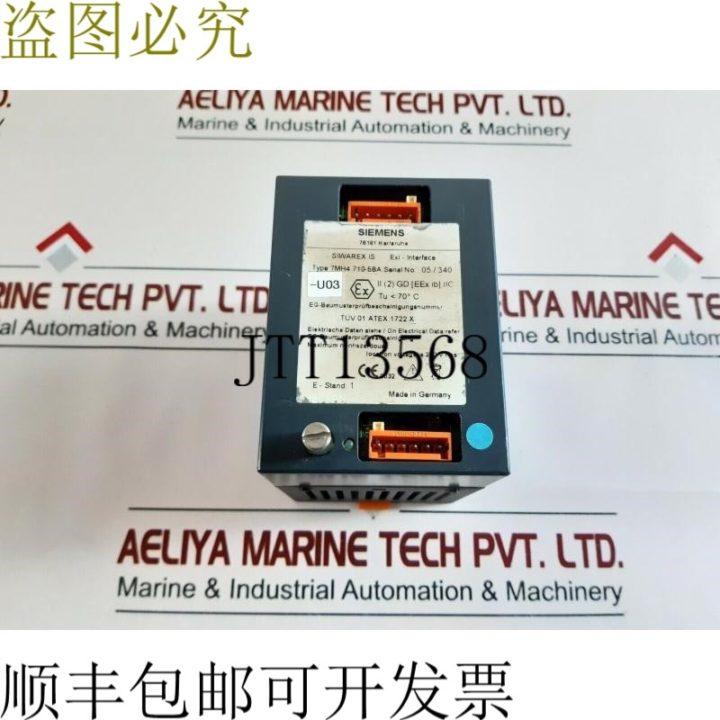 原装供应SIWAREX IS/7MH4 710-5BA Exi 接口
