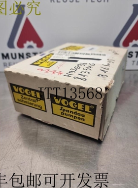 Bird  润滑泵通用控制单元 | LC 3000-E+471