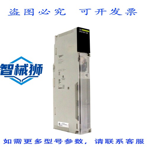 原装供应 Quantum 534B PLC 控制器 140CPU5341 4B