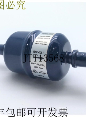 Wilspec FDMF-032S-P 1/4 ODF FDMF-032S-P