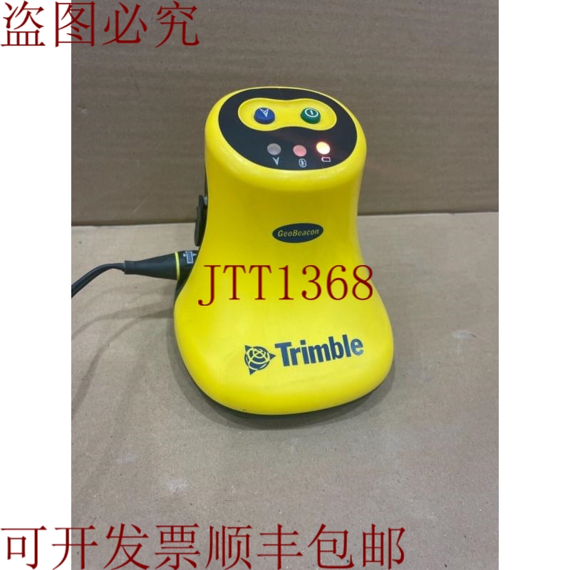 原装供应Trimble GeoBeacon - 54970 - 10