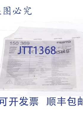 原装供应费斯托 SIEN-M5B-NS-SL SIENM5BNSSL 150369新的
