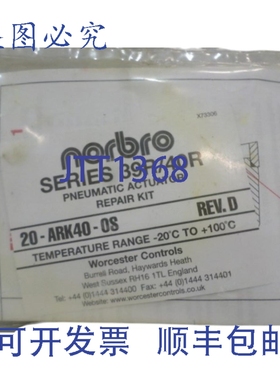 原装供应NORBRO 20-ARK40-0S 气动执行器 NSMP