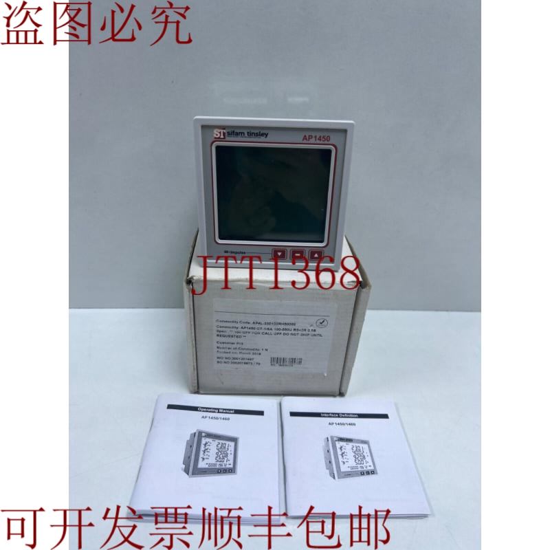 原装供应ST Sifam Tinsley AP1450 多功能仪表 AP 14xx 系列 AP4L