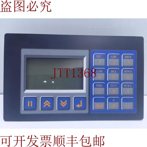原装供应霍纳电动HE500TIU110P-008显示屏