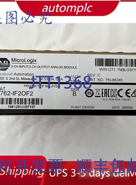 原装供应AB 1762-IF20F2 Allen Bradley 1200 I/O模块 1762-IF2O