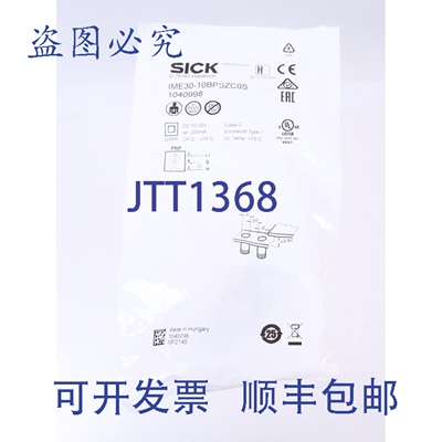 原装供应SICK IME30-10BPSZC0S 1040998