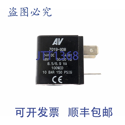 原装供应AV 7019-9DB 70199DB