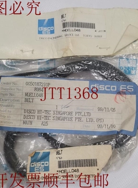 原装供应迪斯科 MOELL048 / MOELT044 绑带