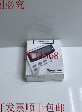 原装供应TEXECOM DBC-0001  LP