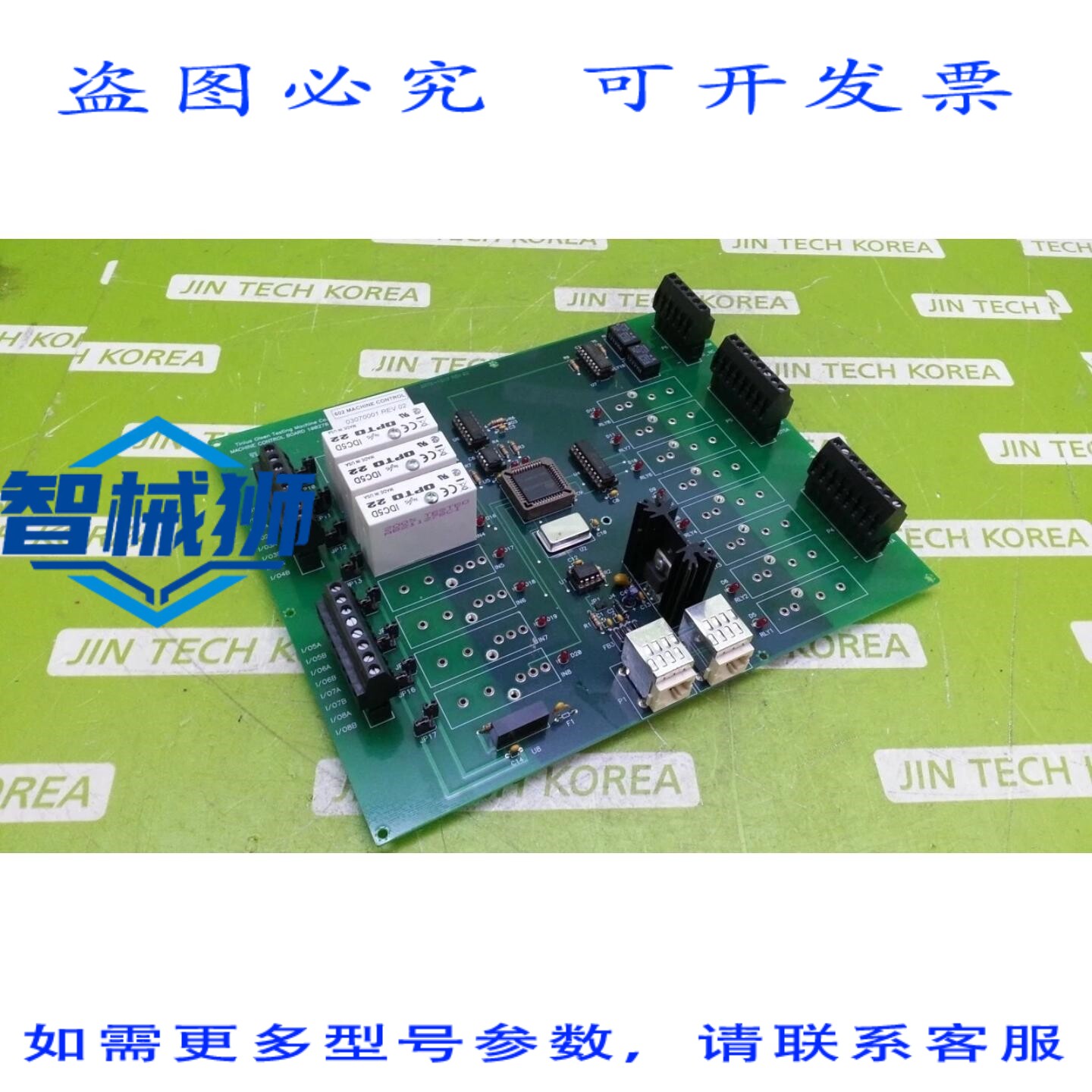 原装供应 软开关 17-00122R REV B PCB 模块 21031 电路板 -