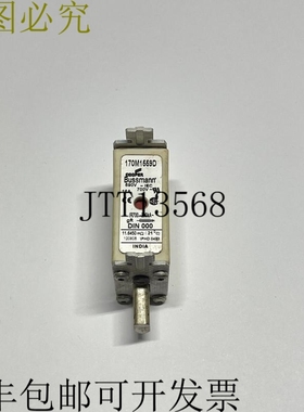 Cooper Bussmann 170M1559D gR DIN 000 HRC 管式保险丝 690V 16