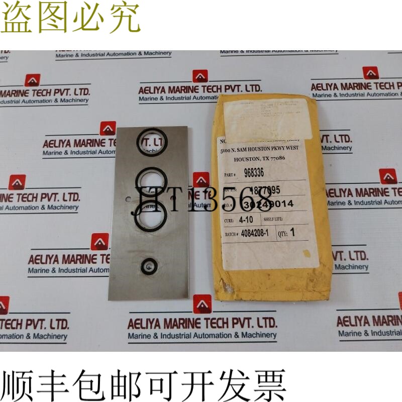 原装供应十一月 1877095 和 968336