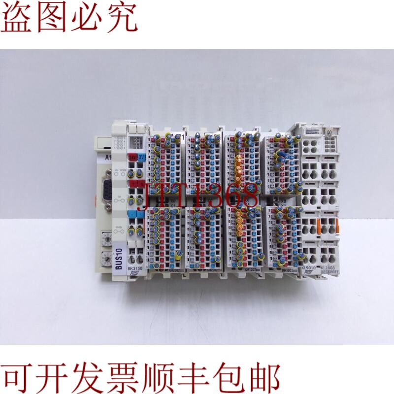 原装供应设置倍福(BK3150)+(2×KM2002)+(2×KM1002)+(KL9