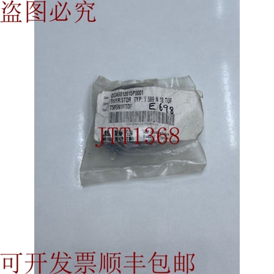 原装供应   T589N18TOF 电源模块