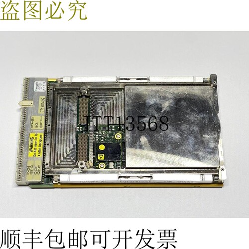 3U CompactPCI i7 2GHz TP 702/382 RC