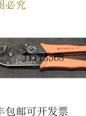 Cabac KTC1 绝缘端子接线片棘轮压接器 - 红蓝黄 - 汽车