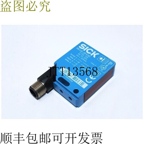 零件号 WE12L-2P430 2021726