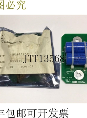 安萨尔多 ISS-A PCB 电容器 N4519232501 Rv00 - Barker BMI 电容
