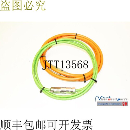 6FX1002-5DA02-S0/2 电源线 6FX1002-2AA70-S0/2 信号线 2.2m