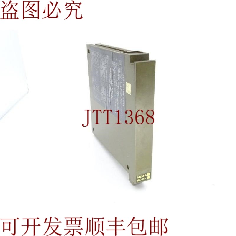 原装供应安装程序逻辑控制MC411模块