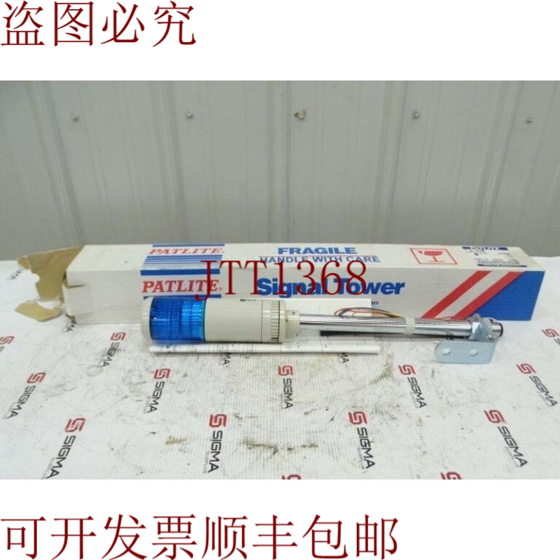 原装供应这是 PATLITE SE-102T（73543 - 这是相同的）