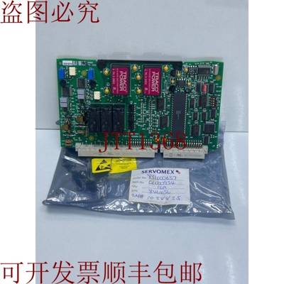 原装供应Servomex 02000934 传感器接口板 PCB 02000/224D/1 号