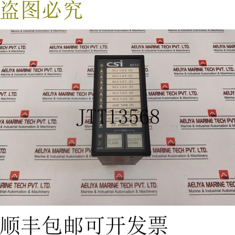 原装供应CSI 8510AB电源3次/1.5W