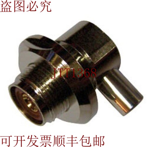 原装供应Ultimax V7513LA，适用于90D SO-239 L:33.7mm