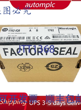 原装供应AB 1762-IQ8 MicroLogix 1200 输入模块，免税