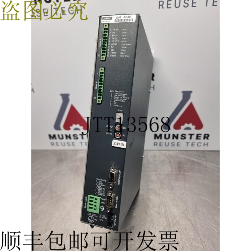 LinMot E2031-DP-ME服务器控制器|编号：0150-2337