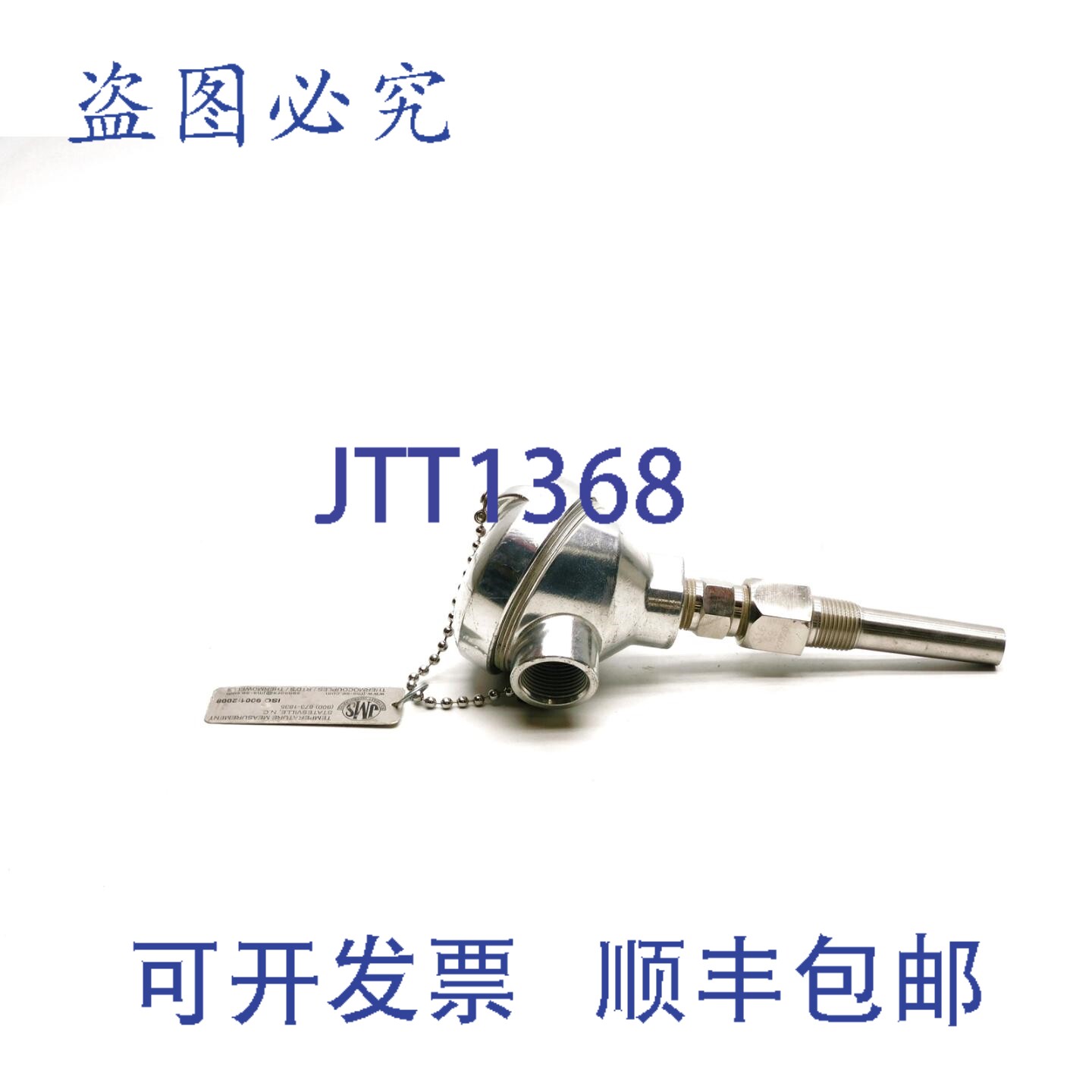 原装供应JMS 16716ABKM NSNP图片