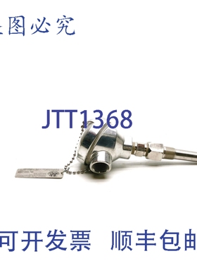 原装供应JMS 16716ABKM NSNP