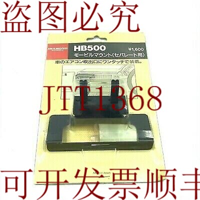 原装供应HB500钻石天线支持价格