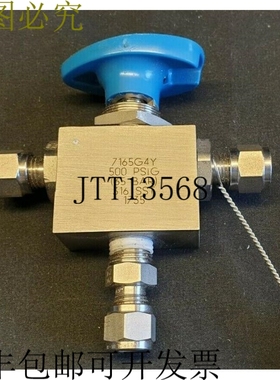 Hoke Selecto-Mite 7165G4Y 316不锈钢三通球阀，带1/4英寸NPT陀