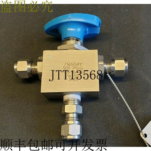 Hoke Selecto-Mite 7165G4Y 316不锈钢三通球阀，带1/4英寸NPT陀