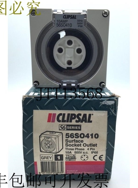 56SO410 4线10A IP66 500V 50Hz 灰色