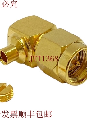 原装供应SMA1182A2-3GT50G-11-50 安费诺 SMAM