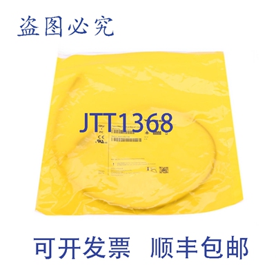 原装供应图尔克 6627103 PKG3M-0.6-RSC4T/TXL PKG3M06RSC4TTXL新
