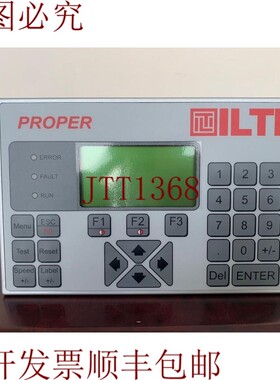 原装供应ILTI / PROPER / 控制面板 / ILTER0.1 / 硬件:7