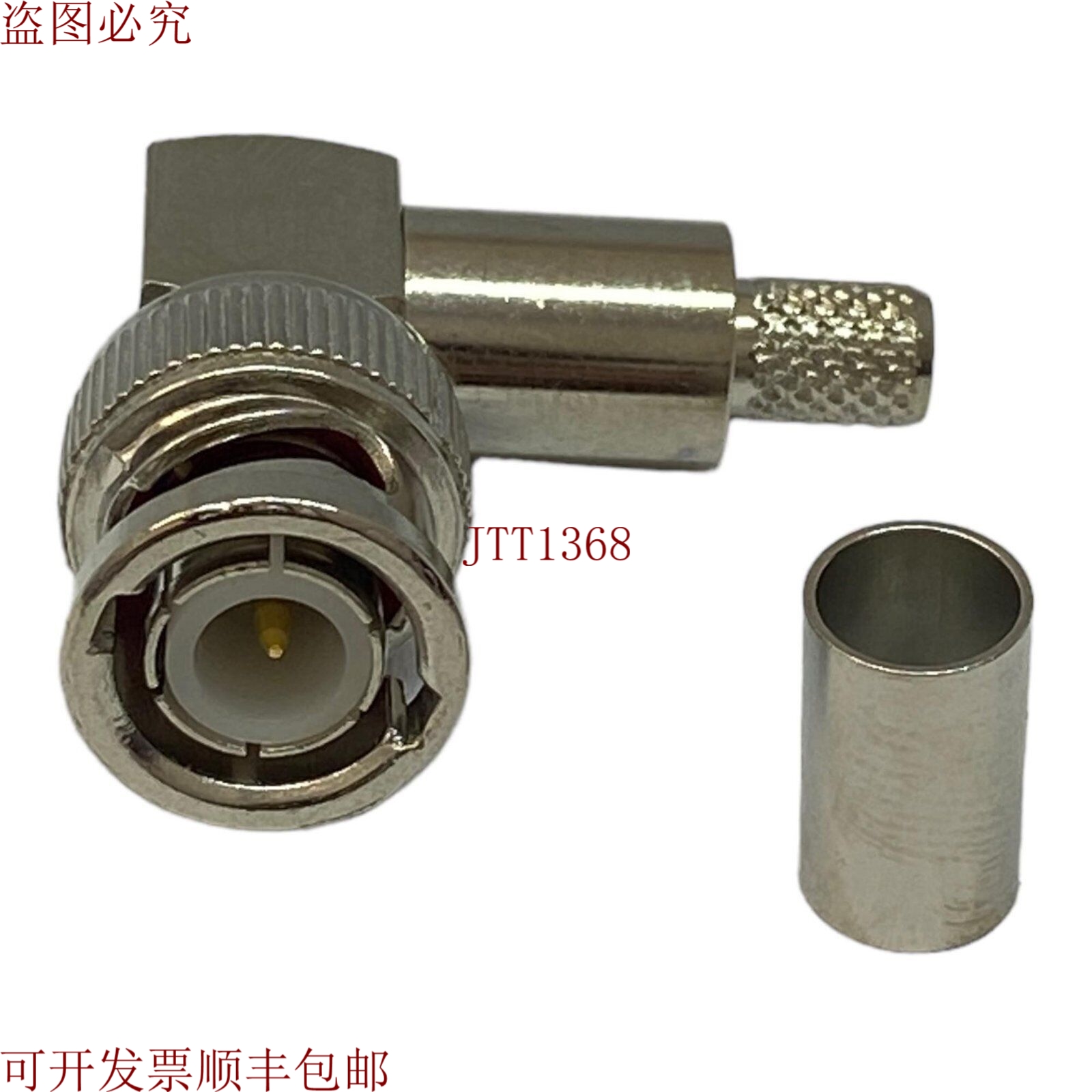 原装供应您不必担心 BNCm 和 RG59 Ultimax 帽子