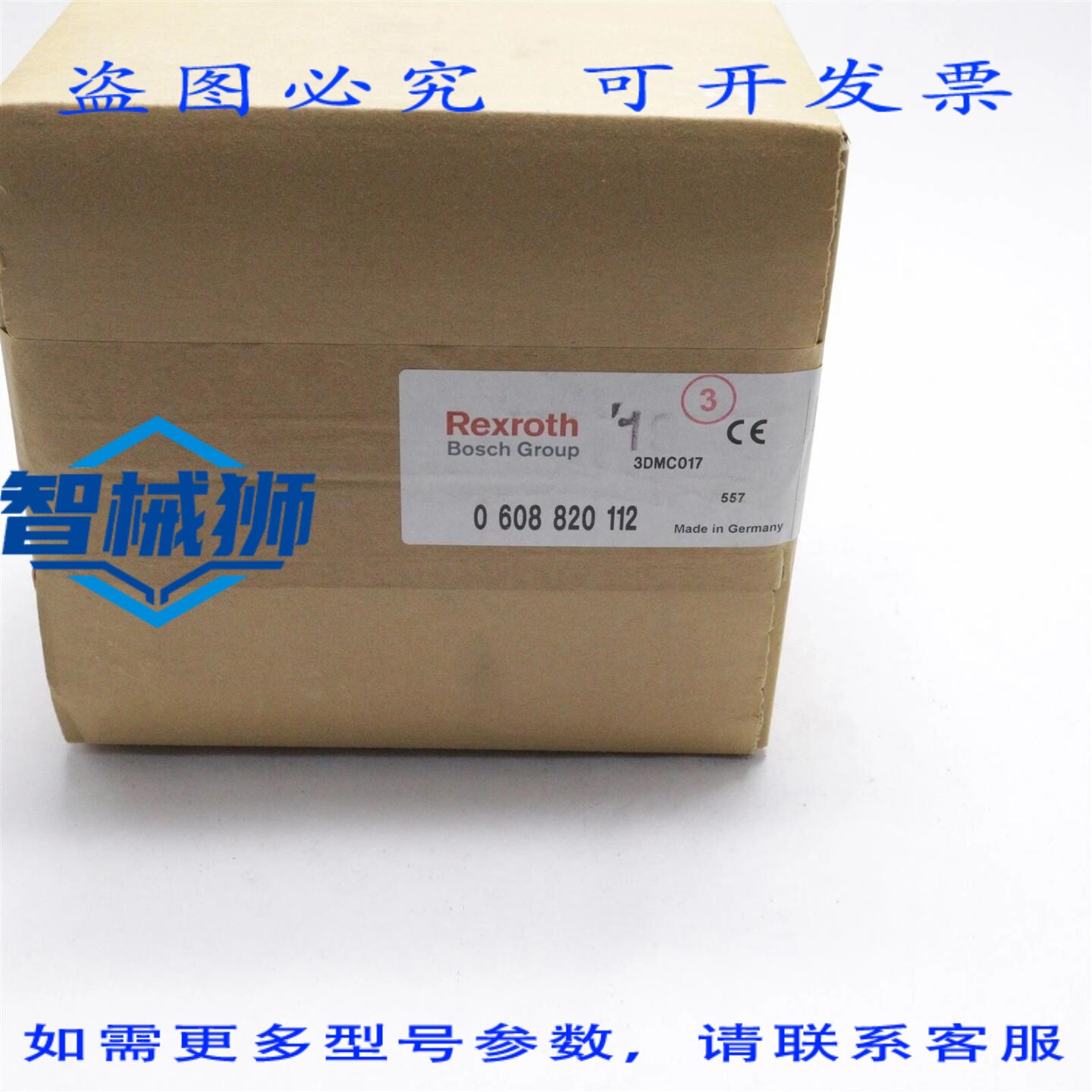 原装供应 力士乐螺母滑轮传感器 0 608 820 112