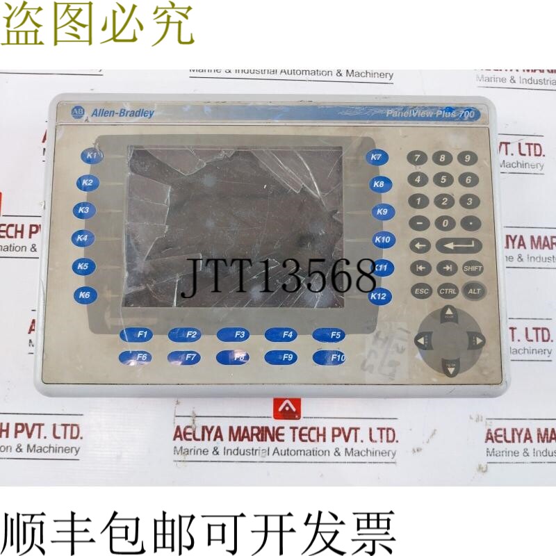 原装供应艾伦布拉德利 2711P-RDB7C PVP6 700 LED 显示屏